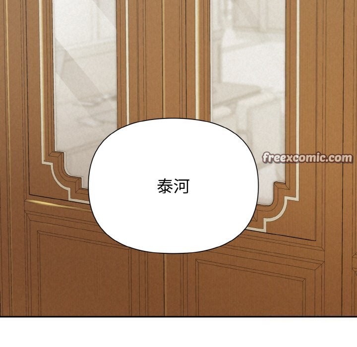 第9话 - 第126.jpg页