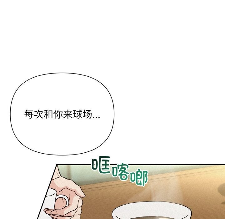 第9话 - 第127.jpg页