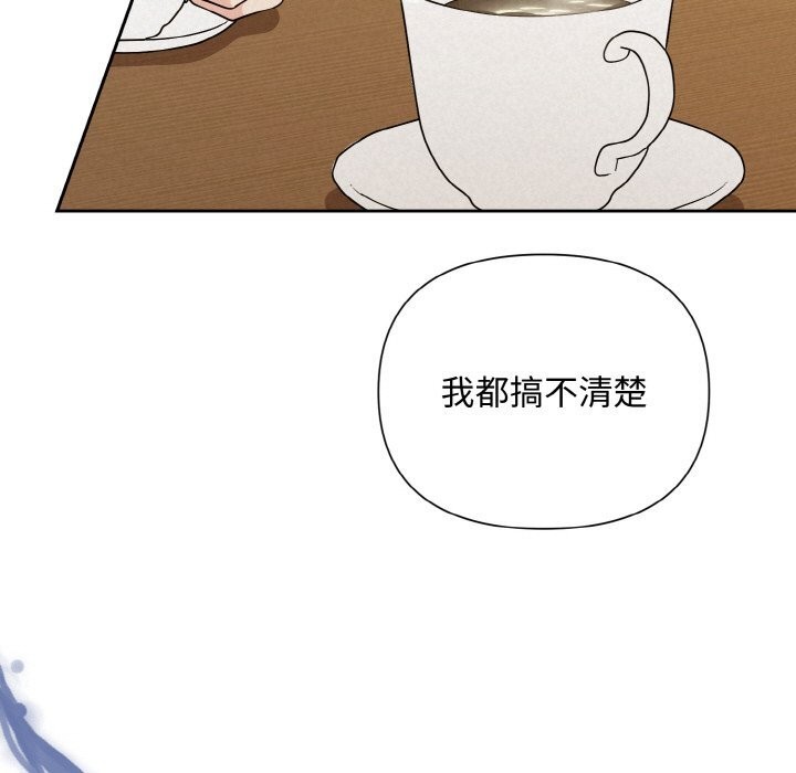 第9话 - 第128.jpg页