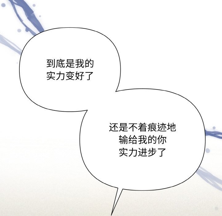 第9话 - 第129.jpg页