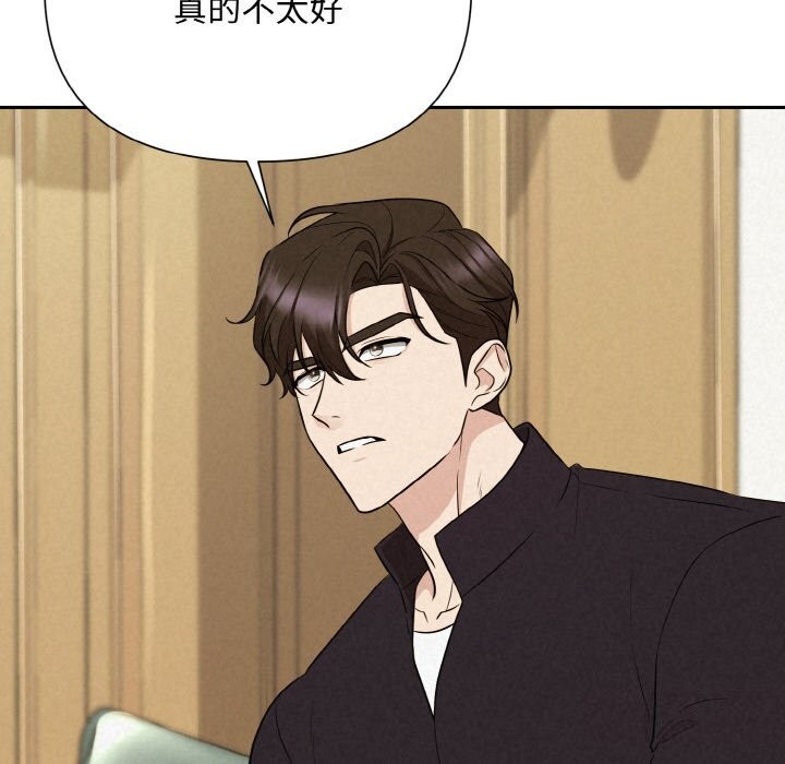 第9话 - 第134.jpg页
