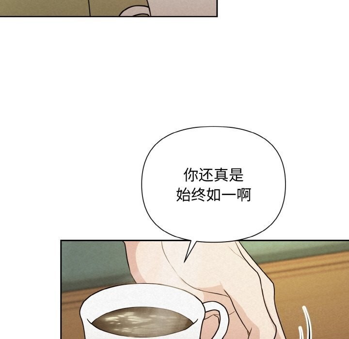 第9话 - 第137.jpg页