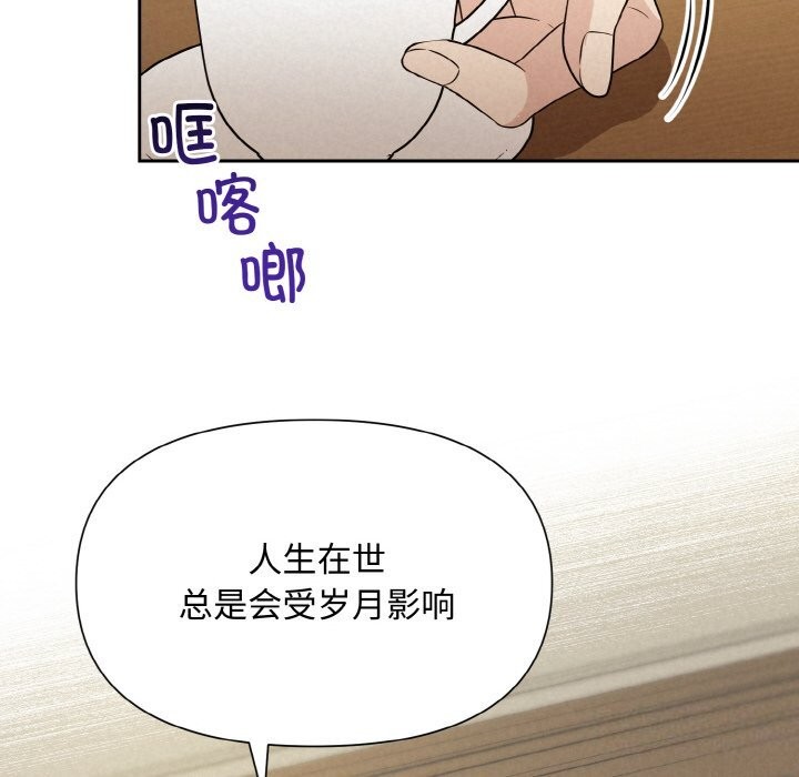 第9话 - 第138.jpg页