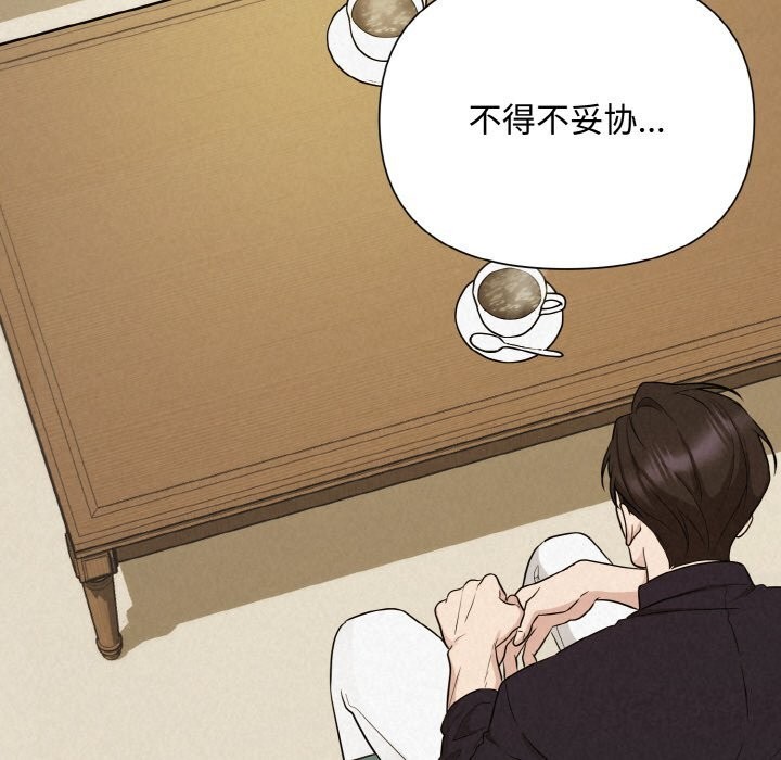 第9话 - 第140.jpg页