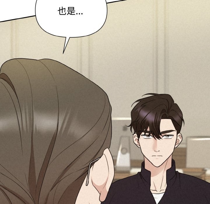 第9话 - 第142.jpg页