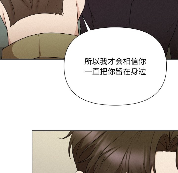 第9话 - 第143.jpg页