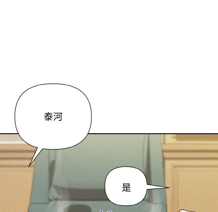 第9话 - 第145.jpg页