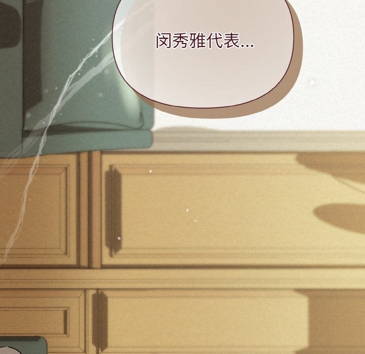 第9话 - 第148.jpg页