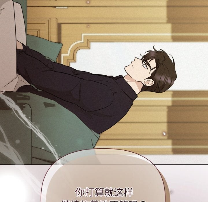 第9话 - 第149.jpg页