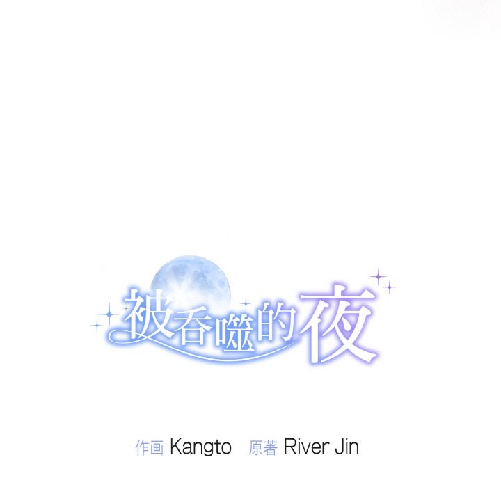 第9话 - 第151.jpg页