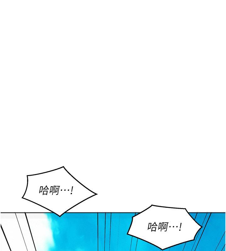 第101话-我想带妳见我父母 - 第1.jpg页