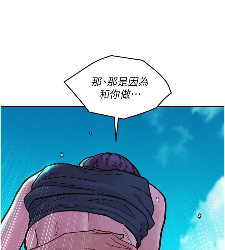 第101话-我想带妳见我父母 - 第7.jpg页
