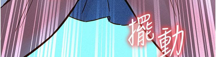 第101话-我想带妳见我父母 - 第9.jpg页