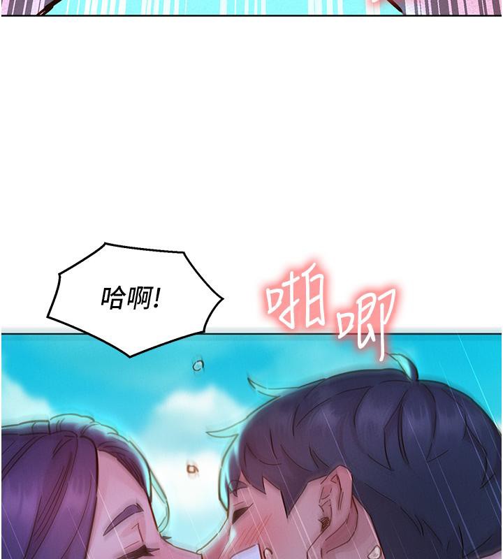 第101话-我想带妳见我父母 - 第10.jpg页