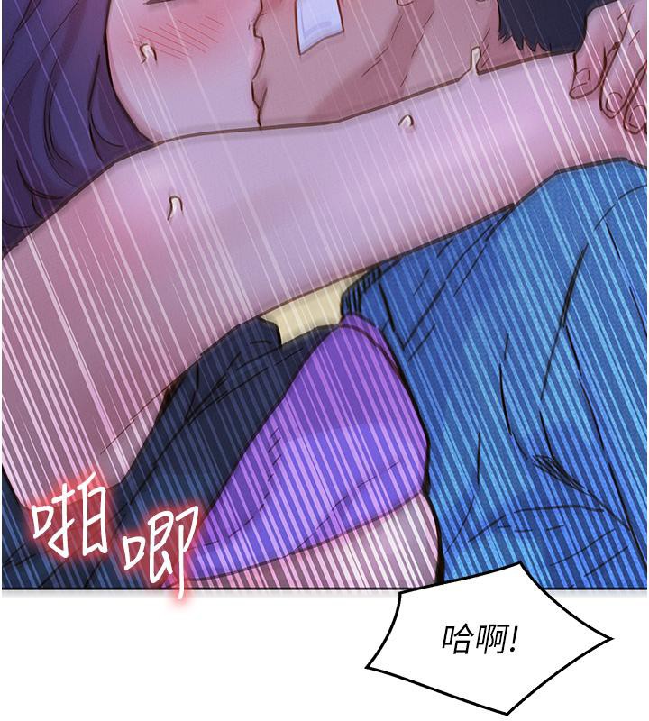 第101话-我想带妳见我父母 - 第11.jpg页