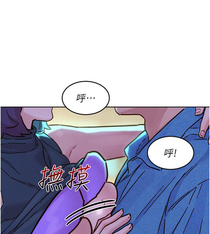 第101话-我想带妳见我父母 - 第12.jpg页