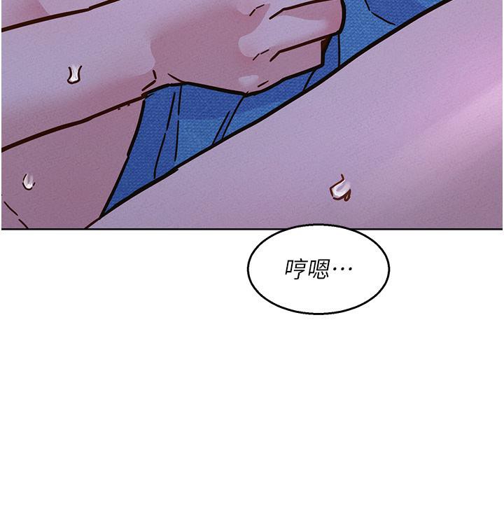 第101话-我想带妳见我父母 - 第15.jpg页