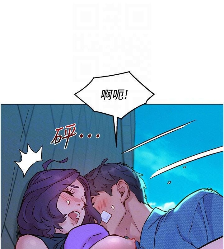 第101话-我想带妳见我父母 - 第16.jpg页