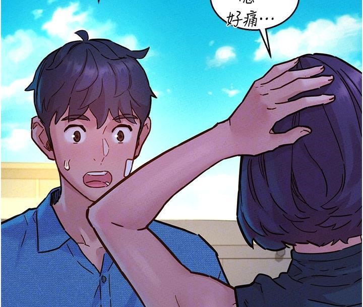 第101话-我想带妳见我父母 - 第19.jpg页