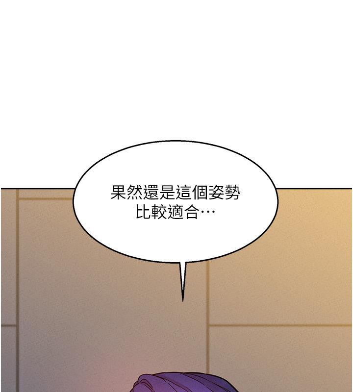 第101话-我想带妳见我父母 - 第21.jpg页