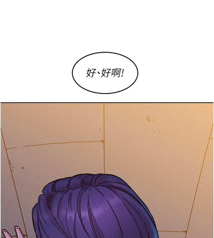 第101话-我想带妳见我父母 - 第26.jpg页