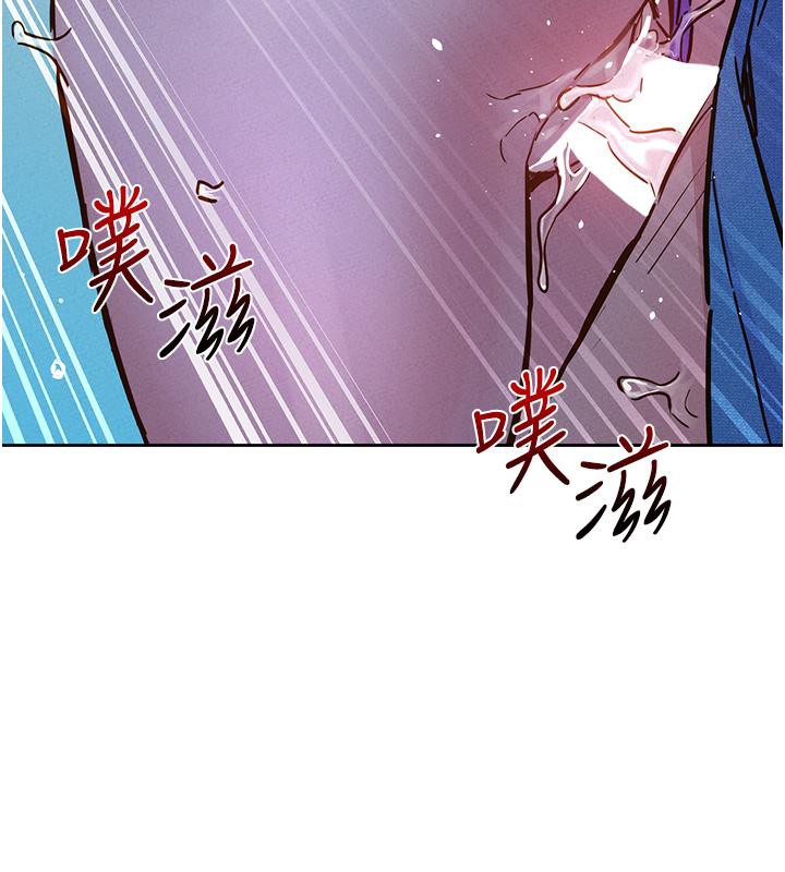 第101话-我想带妳见我父母 - 第33.jpg页