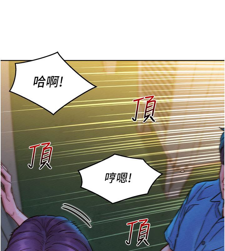 第101话-我想带妳见我父母 - 第34.jpg页