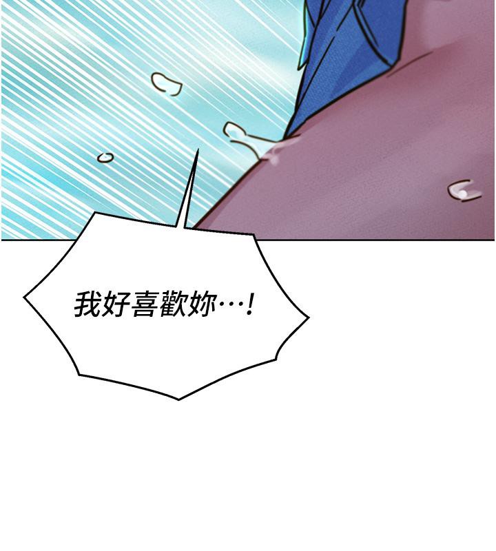 第101话-我想带妳见我父母 - 第41.jpg页