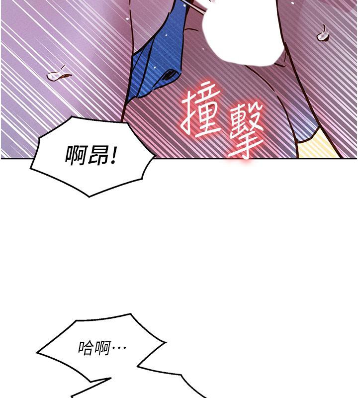 第101话-我想带妳见我父母 - 第46.jpg页