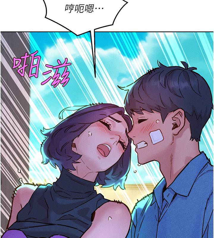 第101话-我想带妳见我父母 - 第47.jpg页
