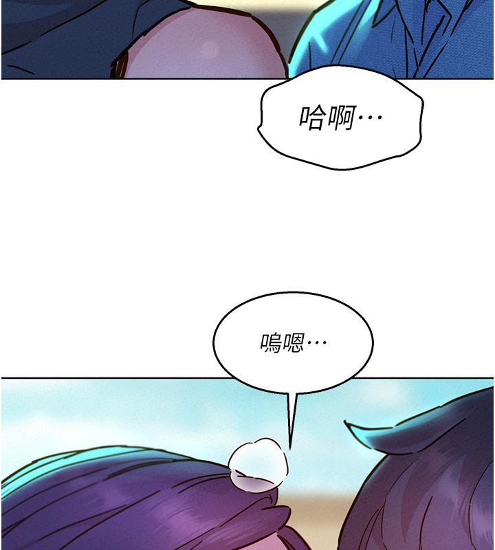 第101话-我想带妳见我父母 - 第51.jpg页