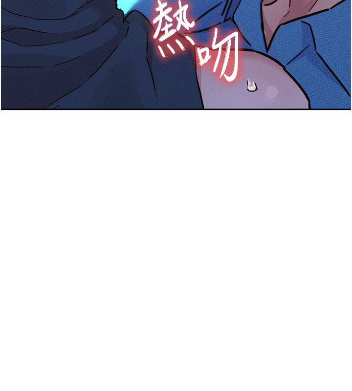 第101话-我想带妳见我父母 - 第53.jpg页