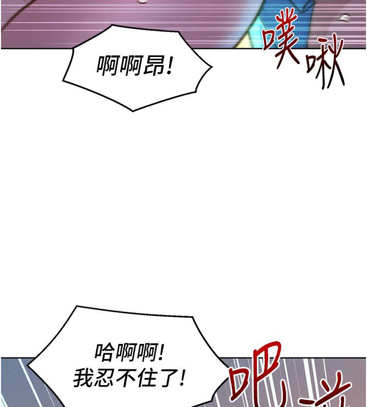 第101话-我想带妳见我父母 - 第55.jpg页