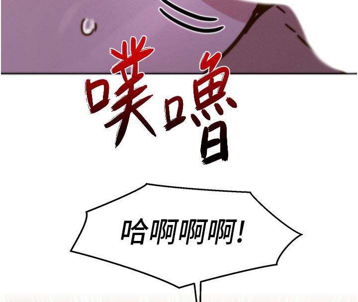 第101话-我想带妳见我父母 - 第62.jpg页