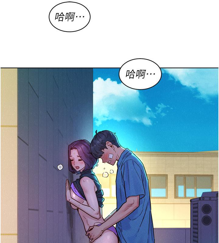 第101话-我想带妳见我父母 - 第67.jpg页