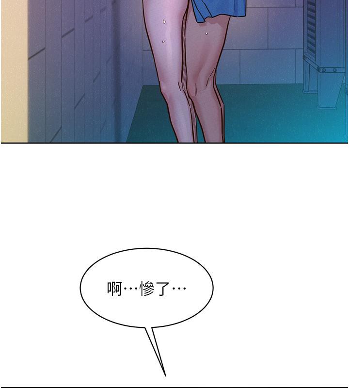 第101话-我想带妳见我父母 - 第68.jpg页