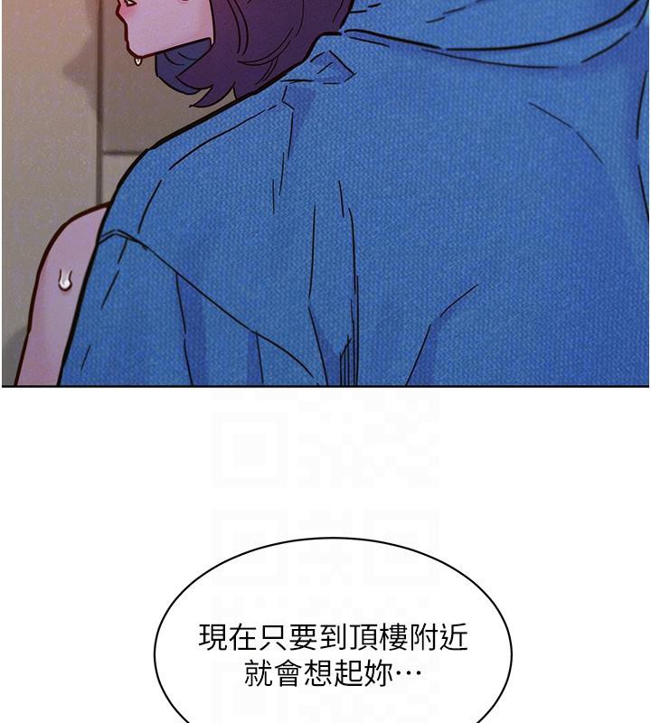 第101话-我想带妳见我父母 - 第70.jpg页