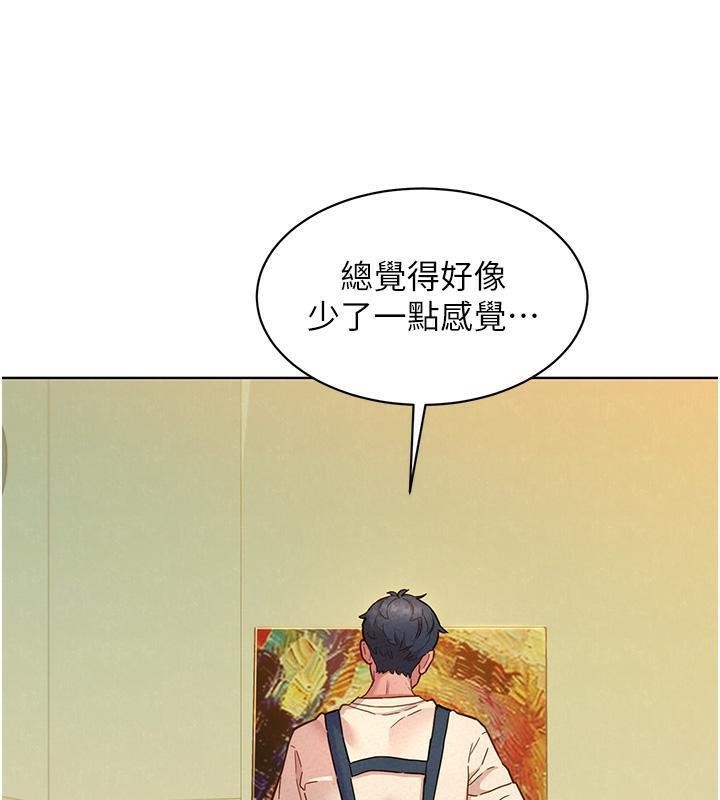 第101话-我想带妳见我父母 - 第76.jpg页
