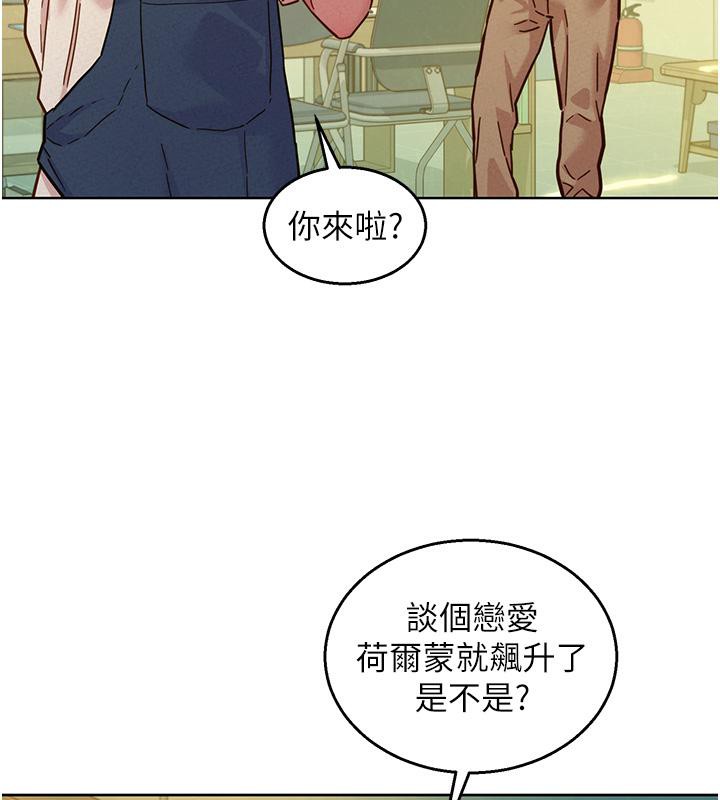 第101话-我想带妳见我父母 - 第80.jpg页