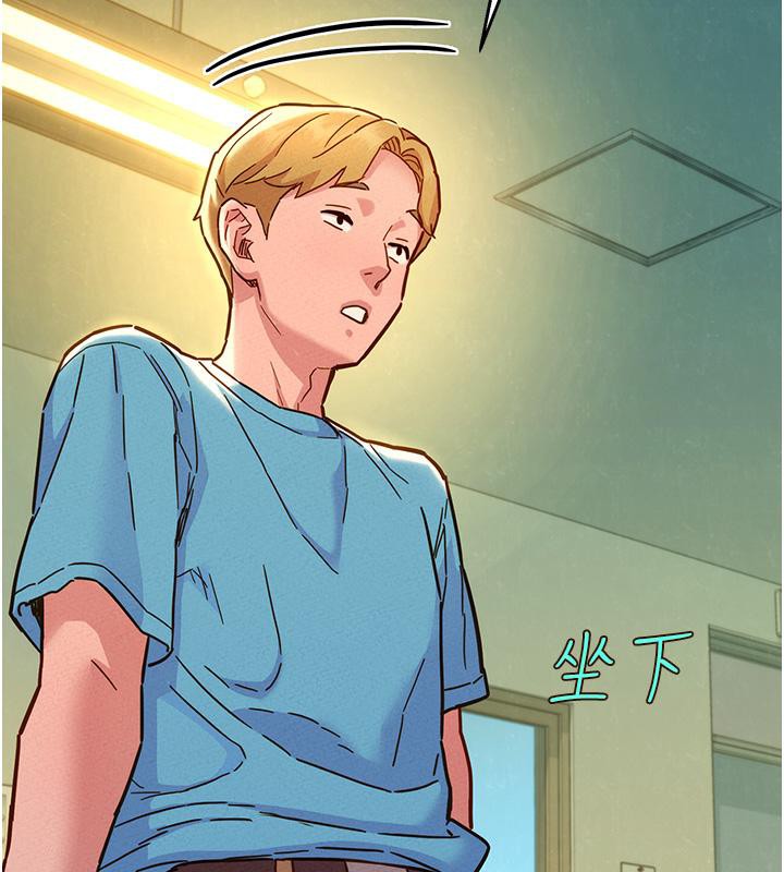第101话-我想带妳见我父母 - 第81.jpg页