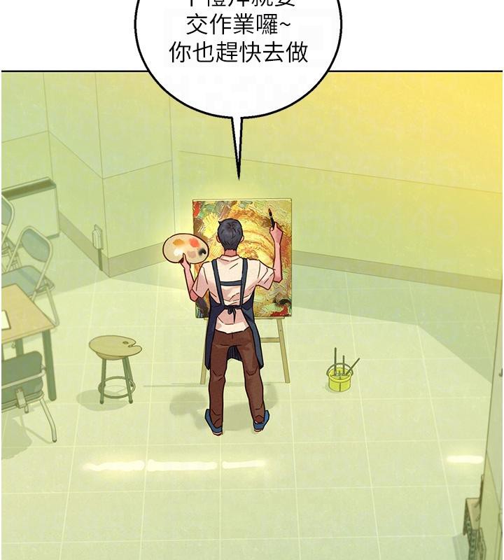 第101话-我想带妳见我父母 - 第83.jpg页