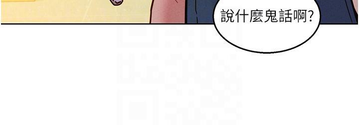 第101话-我想带妳见我父母 - 第91.jpg页