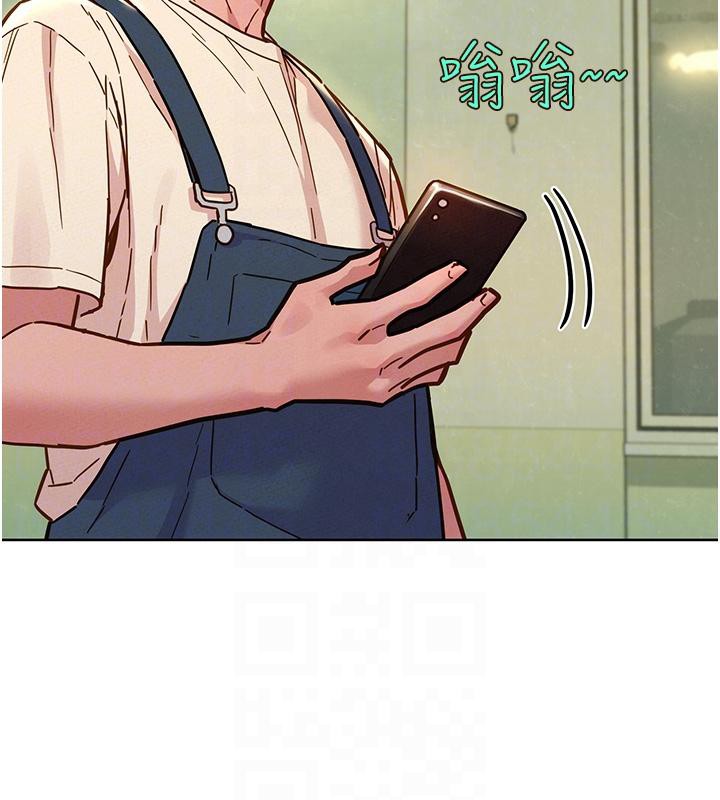 第101话-我想带妳见我父母 - 第97.jpg页