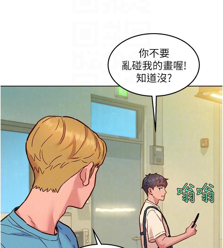第101话-我想带妳见我父母 - 第98.jpg页