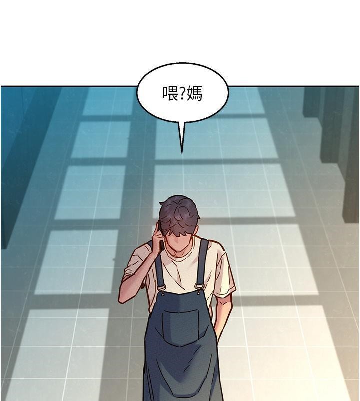第101话-我想带妳见我父母 - 第102.jpg页