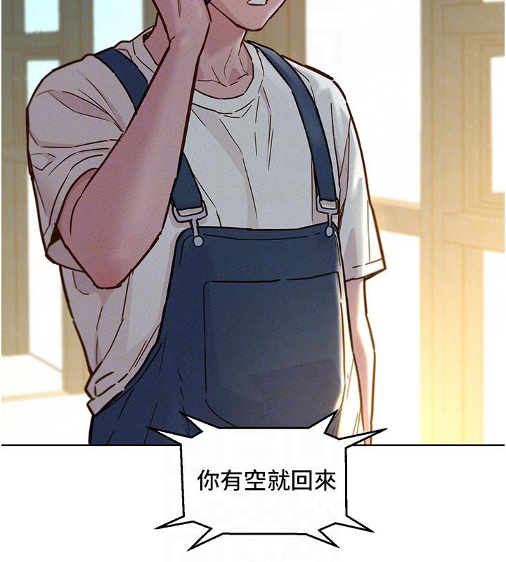 第101话-我想带妳见我父母 - 第105.jpg页