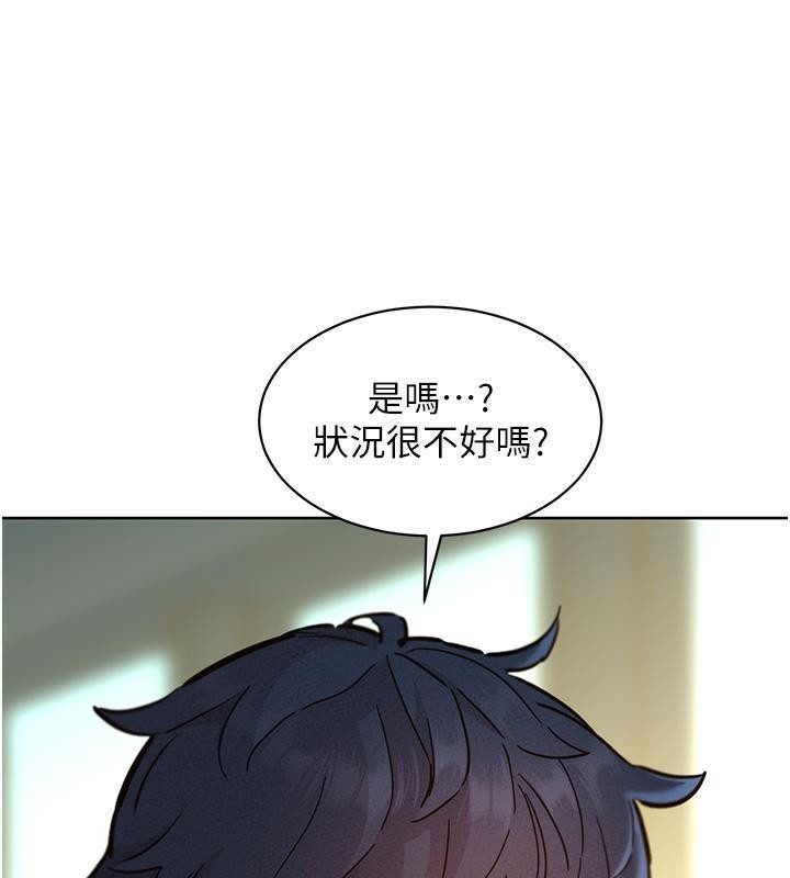 第101话-我想带妳见我父母 - 第109.jpg页