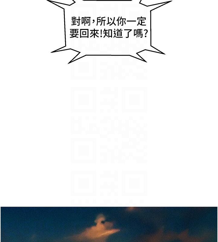 第101话-我想带妳见我父母 - 第111.jpg页