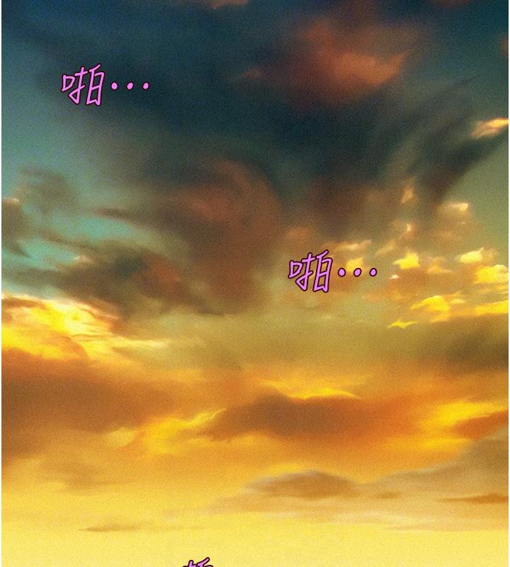 第101话-我想带妳见我父母 - 第112.jpg页