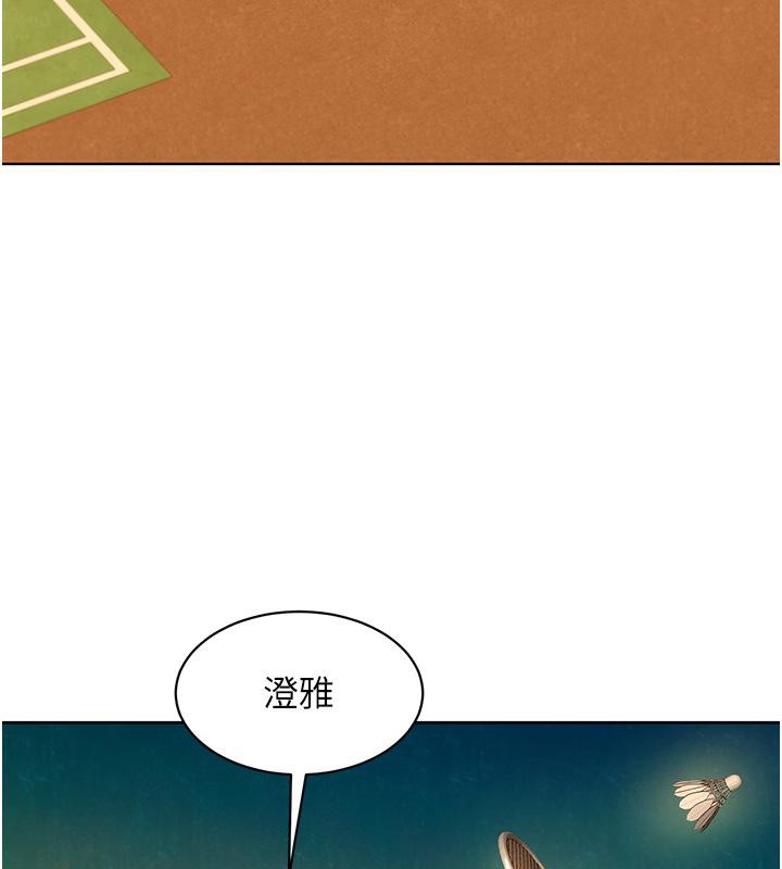 第101话-我想带妳见我父母 - 第115.jpg页